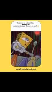 "Customer ko kitna bhi samjha loโฆ
Phir bhi ek line fixed hoti hai โ
โBhai thoda aur discount de doโ ๐คฆ๐ฅ
Background song: โBada samjhaya tenuโฆ samajh na aaya tenuโฆโ ๐ถ
Freemalamaal users = Cashback + Deals
Customer = โAur de do bhaiโฆ thoda aurโ ๐
Ye bohot badi duvidha hai!"
#MemeReels #RelatableAF #CustomerProblems StartupLife FounderLife IndianMemes ViralReelsIndia Freemalamaal CrabDada DigitalMarketingHumor CashbackLife